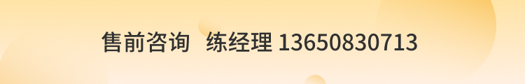 联系
