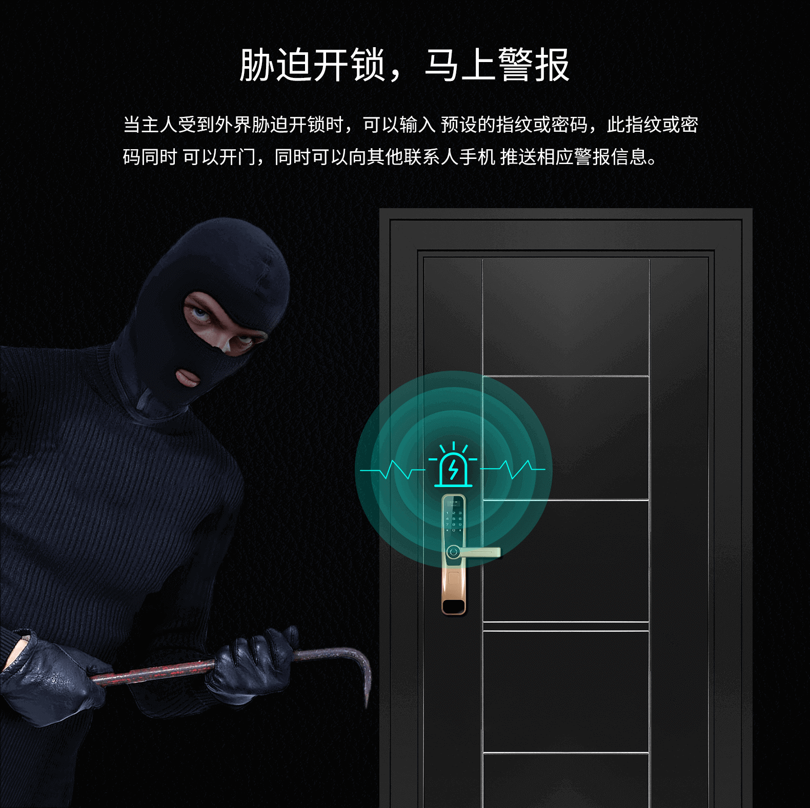 金属门锁-08.png