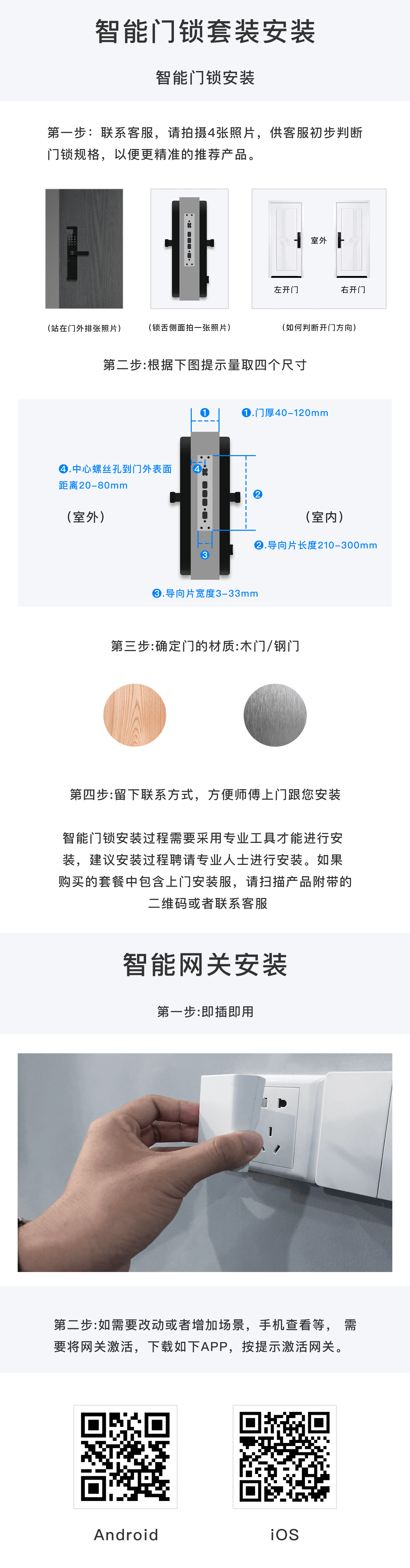 1586858711847934.png 18.png