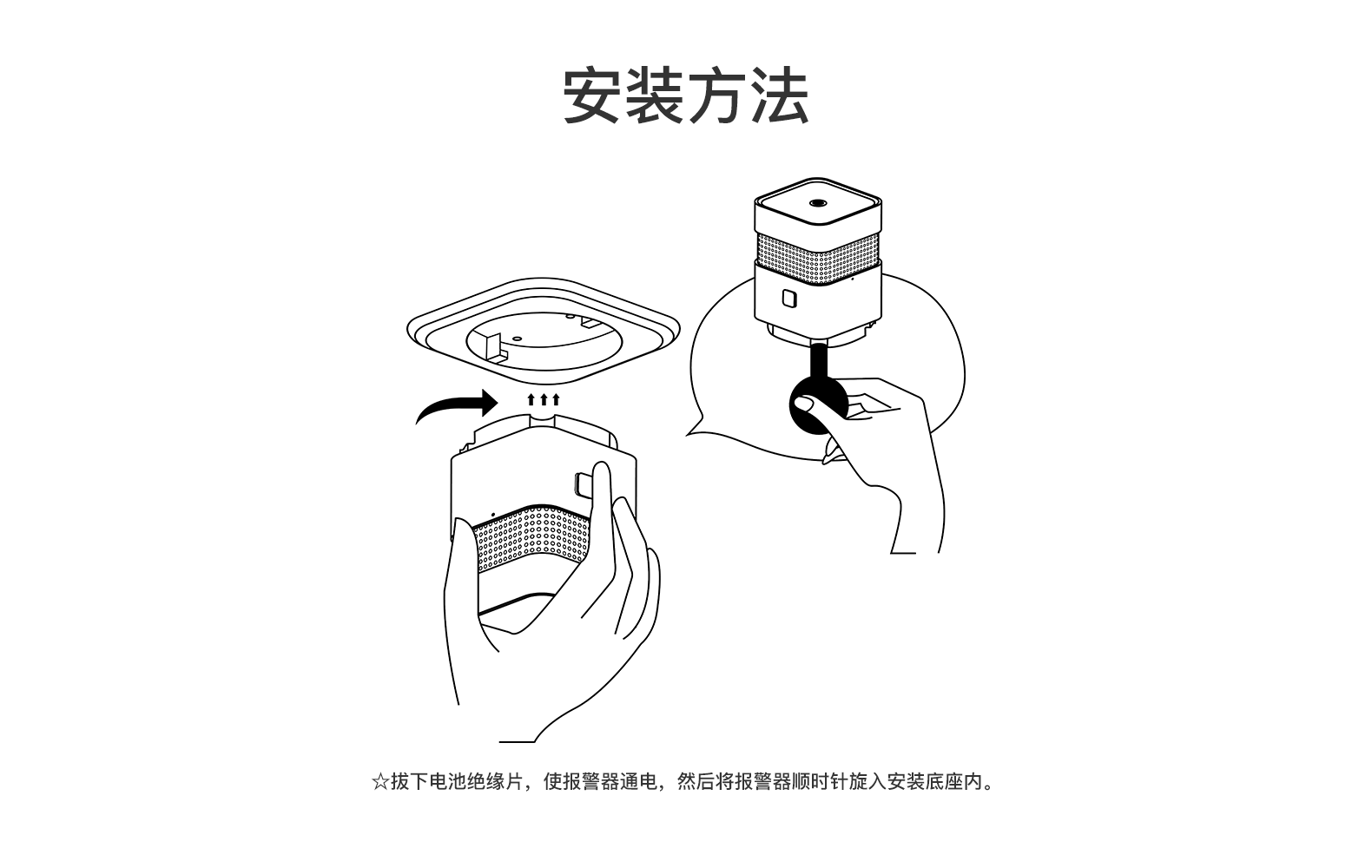 烟雾传感器06.png