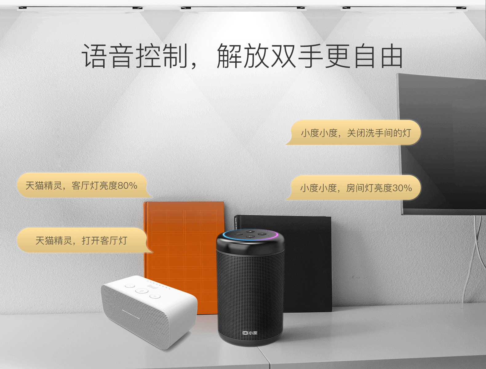 40W智能面板灯详情-3.png