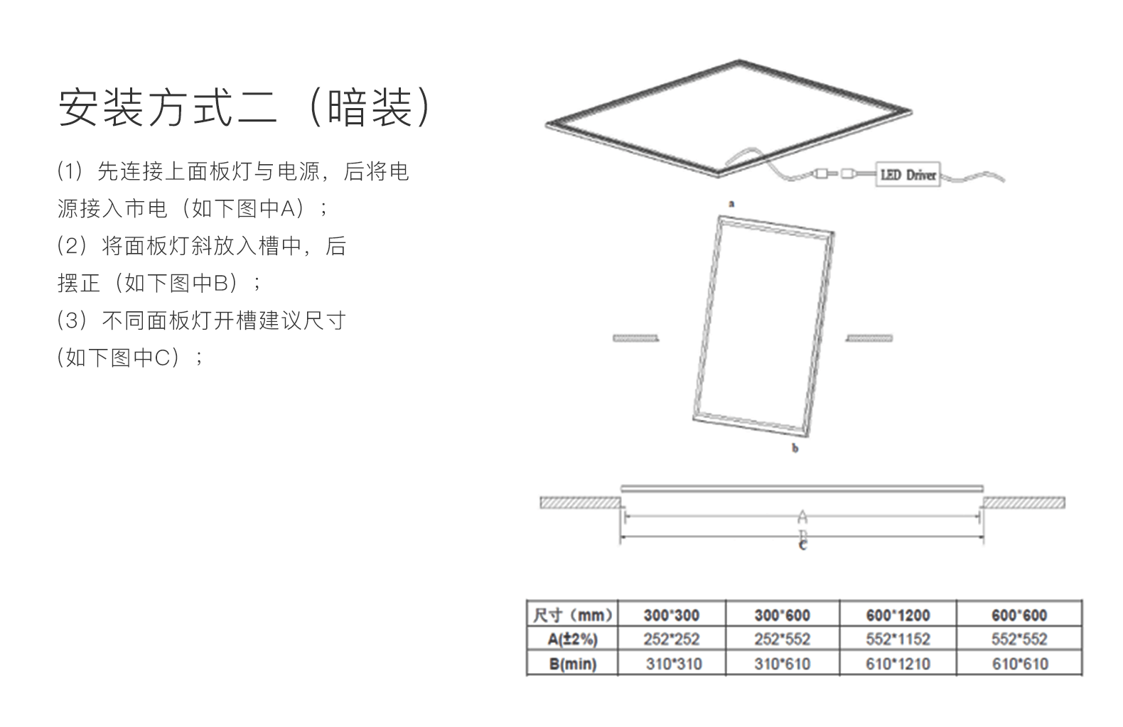 40W智能面板灯详情-9.png