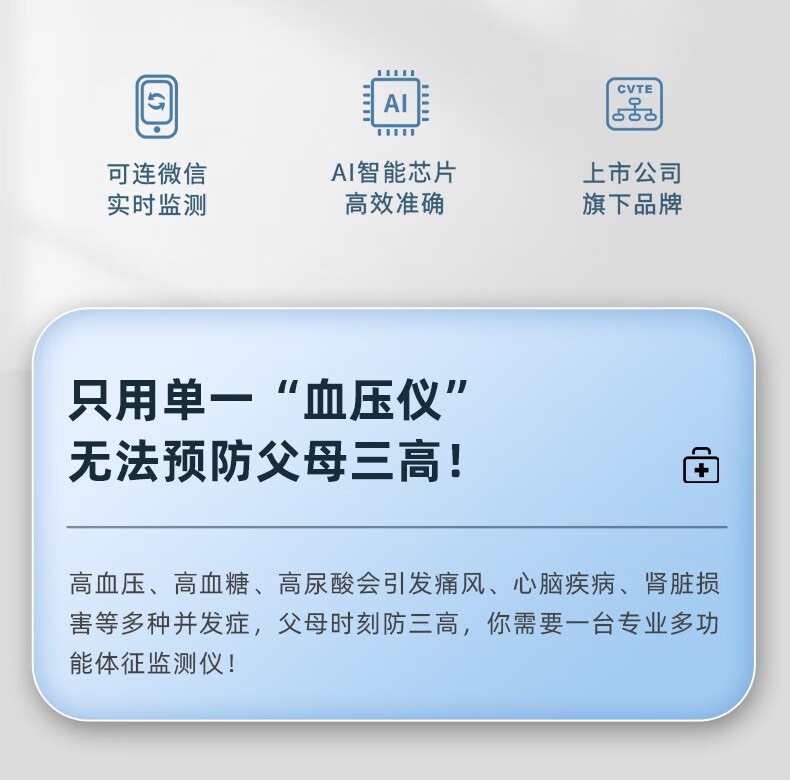 1706697549823550.jpg