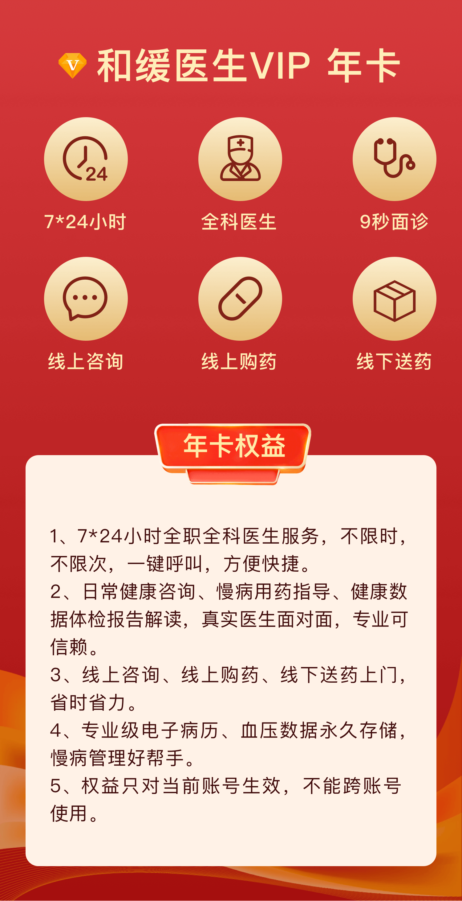 1706868630782411.png