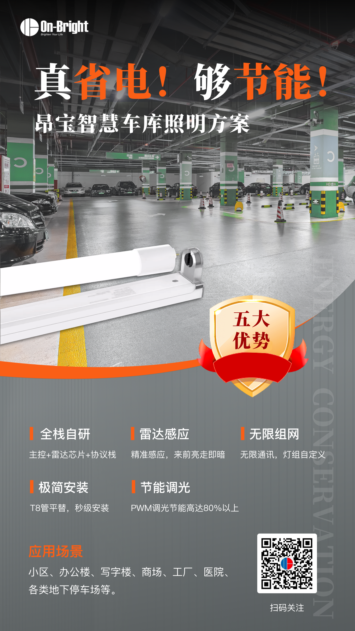 微信图片_20240222105442.png